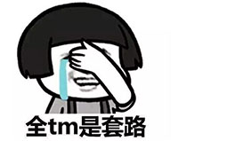 ��I(y��)���W(w��ng)վ����؝�D���ˣ��W(w��ng)վ��(y��ng)ԓ��ҕ����(l��i)�ˣ�