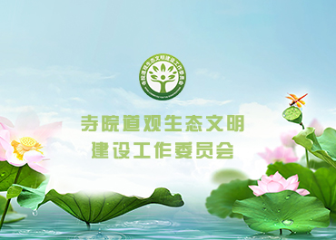 ��Ժ���^���B�������O����ί�T���Wվ�������p