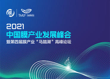 2021�Ї�Ĥ�a�I�lչ����Wվ�����_�l����