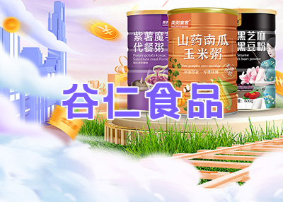 ���ʳƷ�Wվ�����_�l�������p