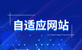 푑�(y��ng)ʽ�W(w��ng)վ��������Ҫ�c(di��n)���m���K���������Ñ��w�(y��n)�c SEO ����