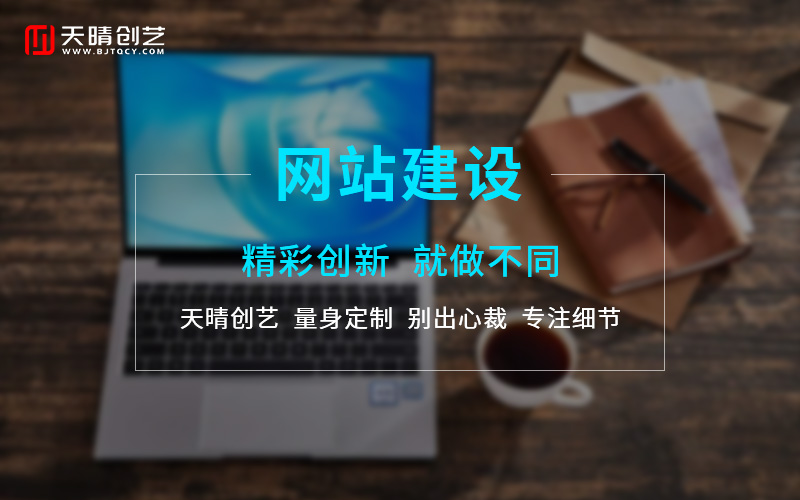 �W(w��ng)վ���O��˾